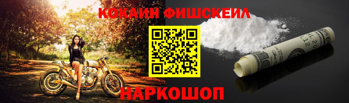 Кокаин Боливия Барнаул