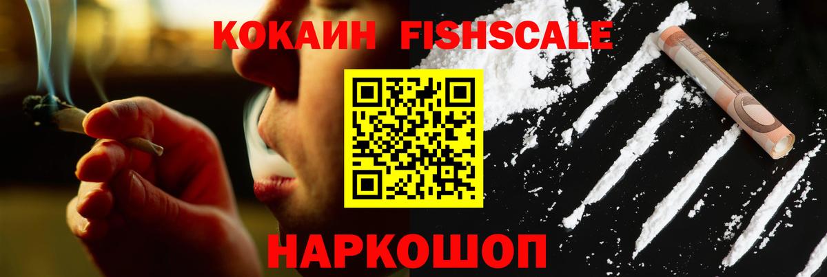 Кокаин  Кокаин Боливия  КОКАИН Колумбийский  Вход с VPN  Барнаул 