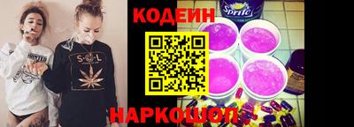 apvp Апшеронск