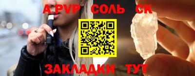 apvp Апшеронск
