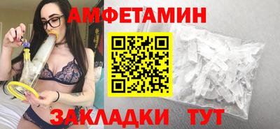 прущая мука Боровичи