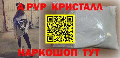 гашик Волгодонск