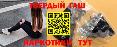 амфетамин Волжск