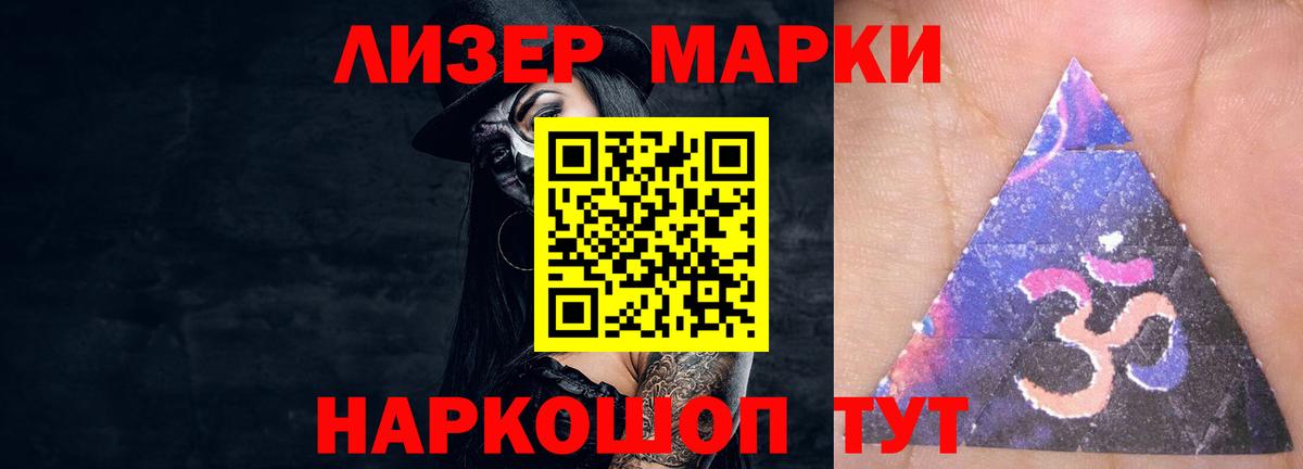 LSD-25 экстази кислота  Вход с VPN  Барнаул 