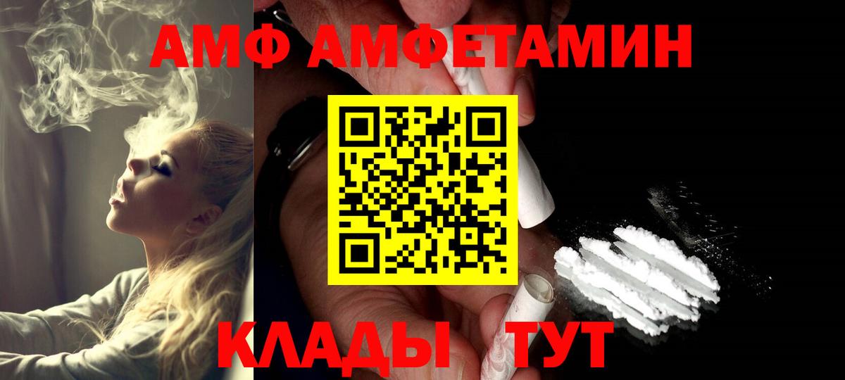 Метамфетамин винт  Вход с VPN  Барнаул  Метамфетамин  Метамфетамин винт 