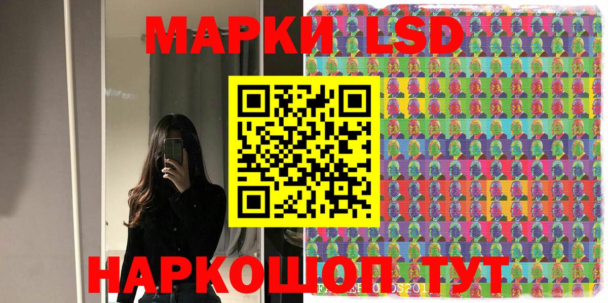 Марки 25I-NBOMe 1,5мг Барнаул
