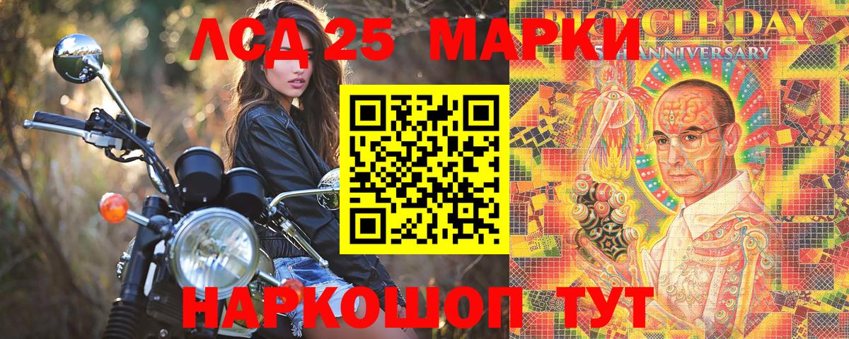 Марки NBOMe  Наркотические марки 1,8мг  Барнаул  Вход с VPN  Наркотические марки 1,8мг 