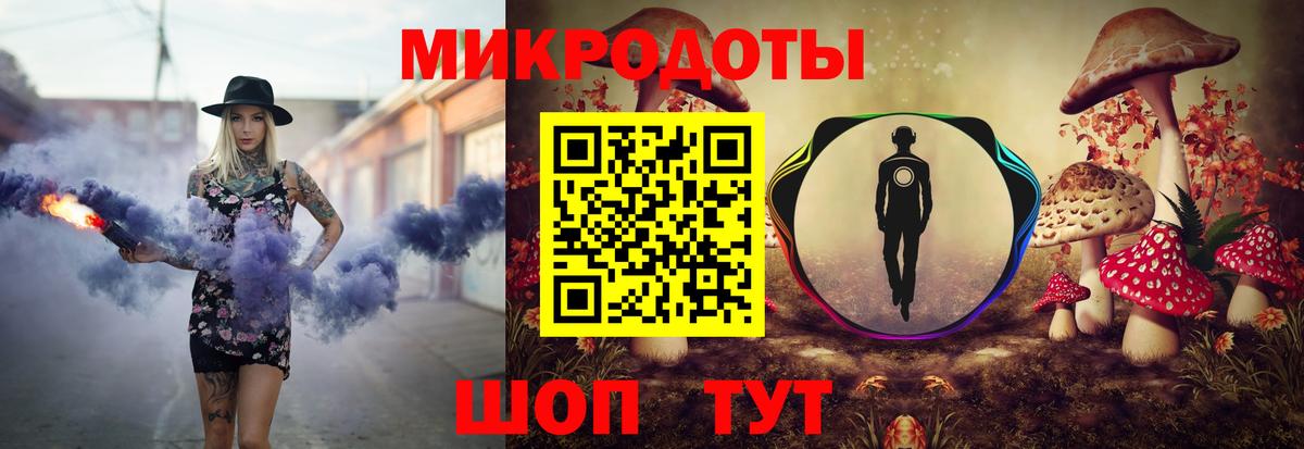 Барнаул  Галлюциногенные грибы мухоморы  Вход с VPN 